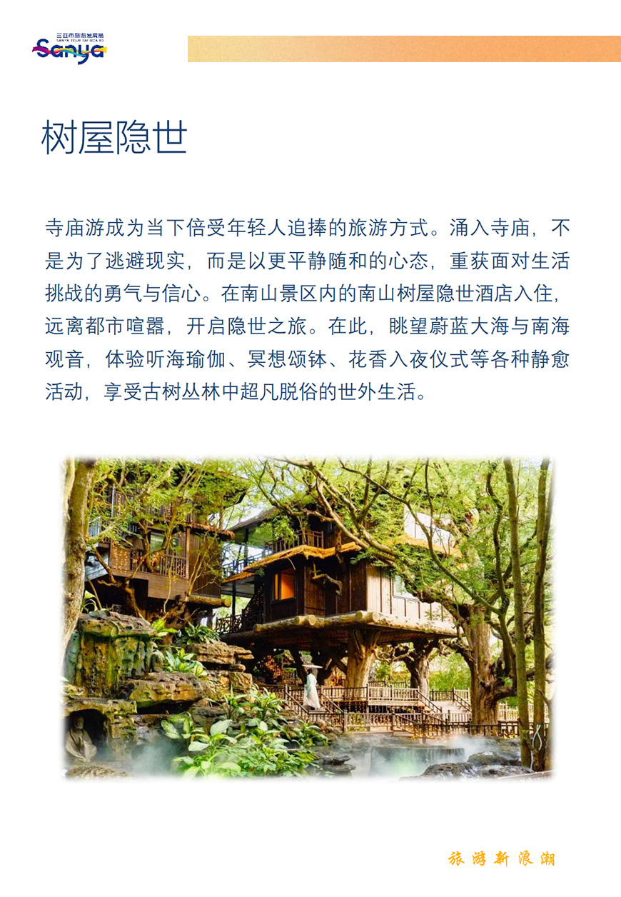 豪门国际官网-追求康健,你我一起生长