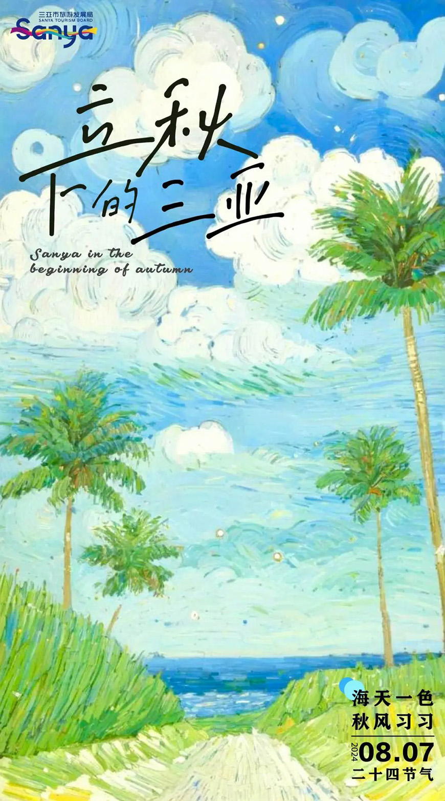 豪门国际官网-追求康健,你我一起生长