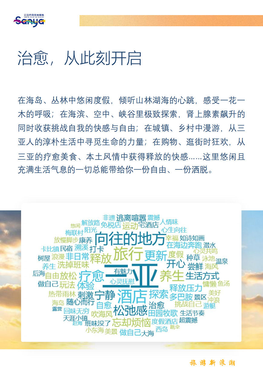 豪门国际官网-追求康健,你我一起生长