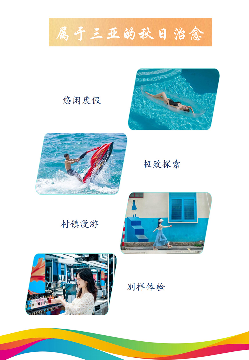 豪门国际官网-追求康健,你我一起生长