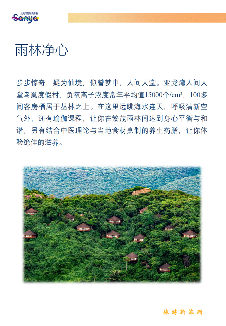 豪门国际官网-追求康健,你我一起生长