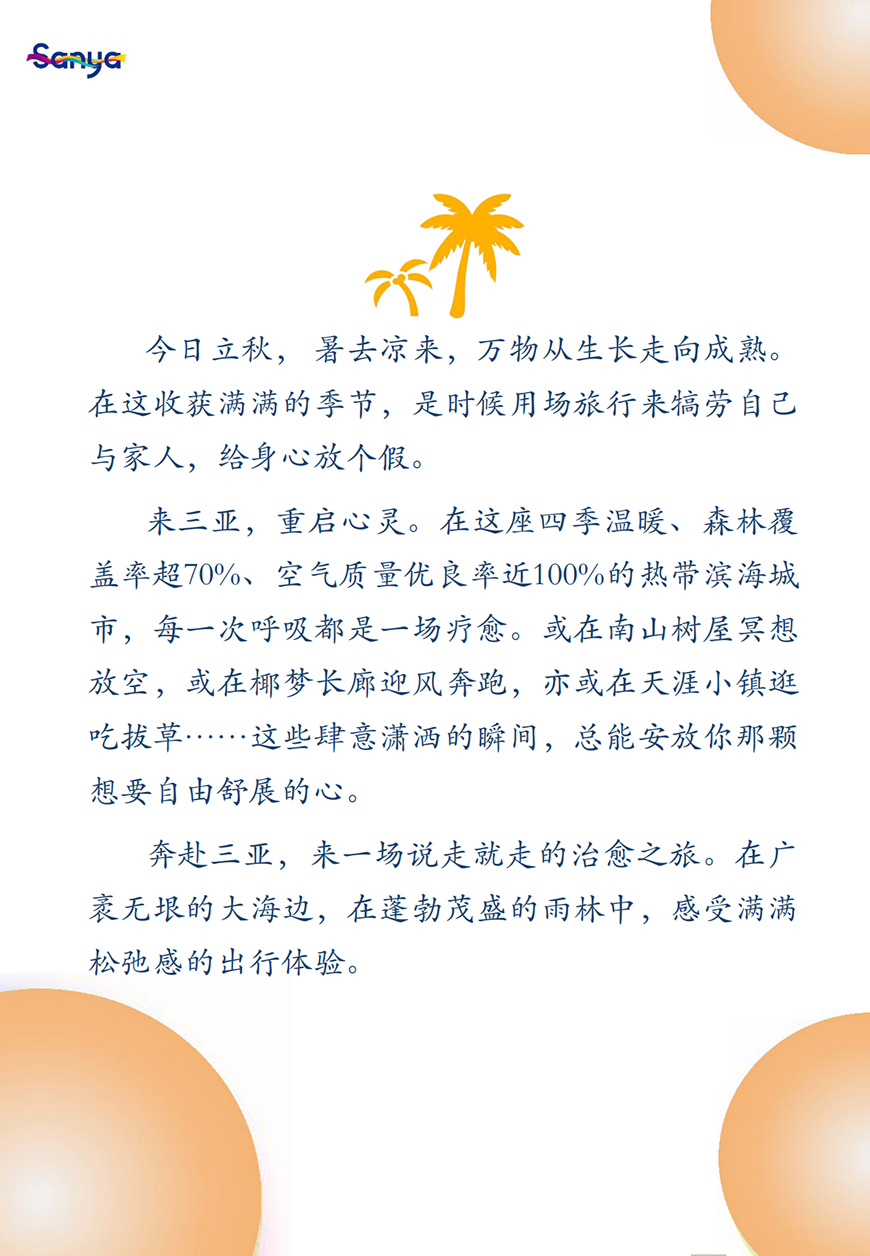 豪门国际官网-追求康健,你我一起生长