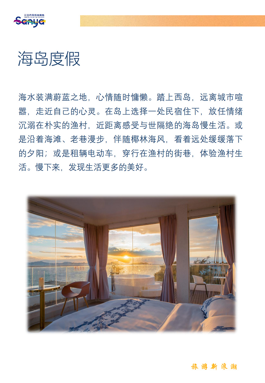 豪门国际官网-追求康健,你我一起生长