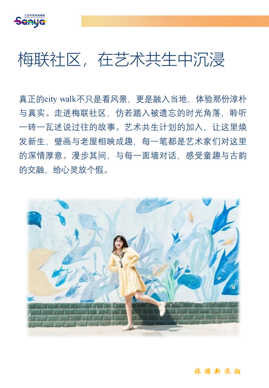 豪门国际官网-追求康健,你我一起生长