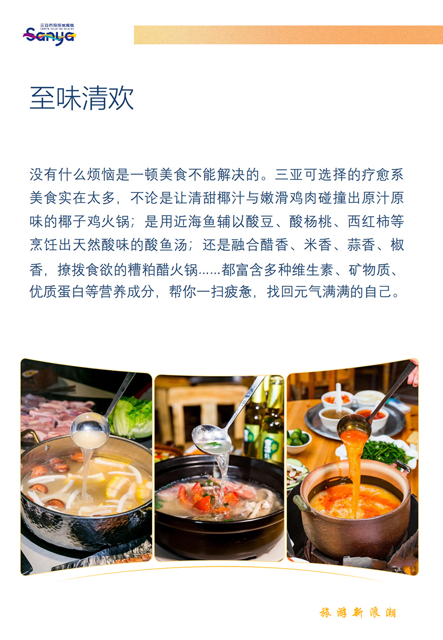豪门国际官网-追求康健,你我一起生长