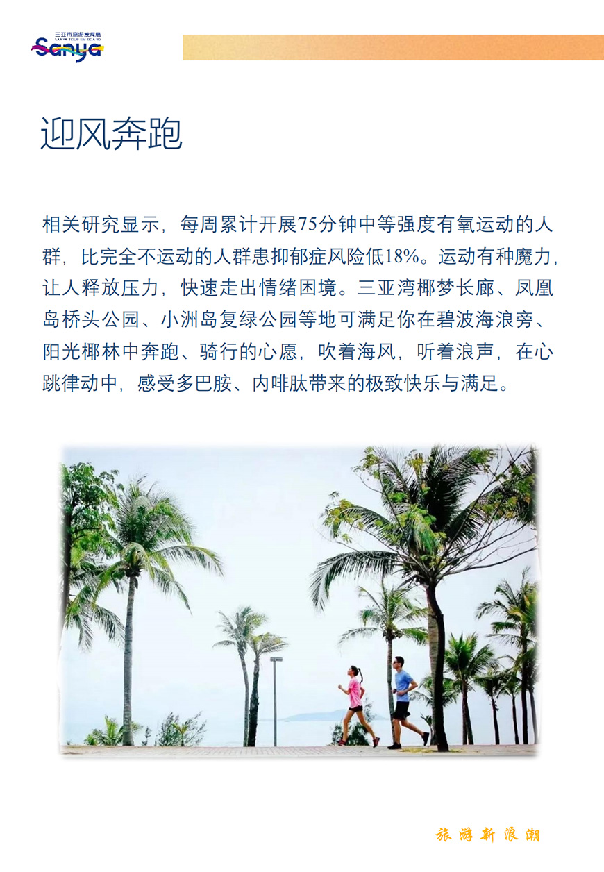 豪门国际官网-追求康健,你我一起生长