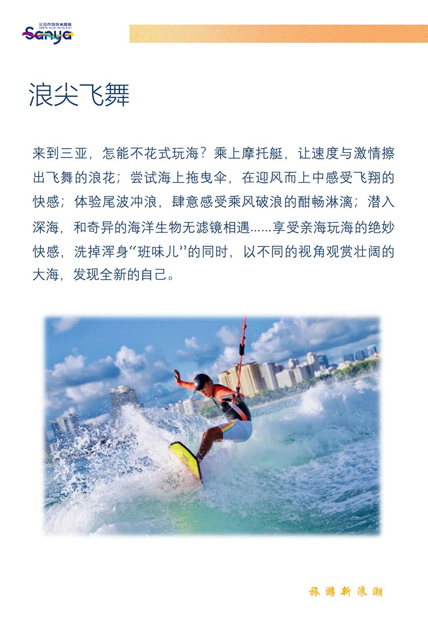豪门国际官网-追求康健,你我一起生长