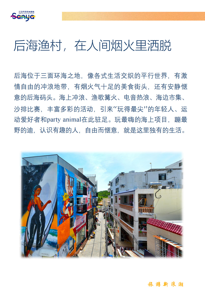 豪门国际官网-追求康健,你我一起生长