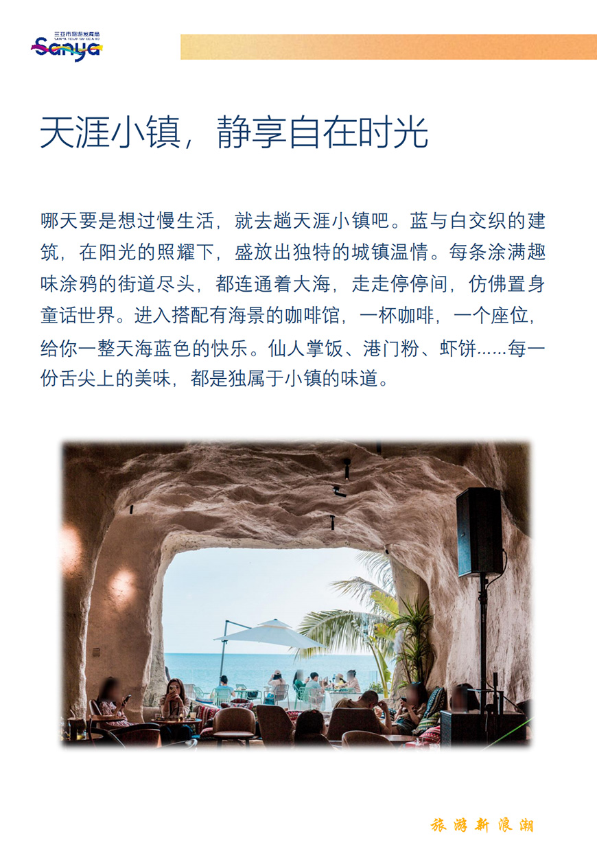 豪门国际官网-追求康健,你我一起生长