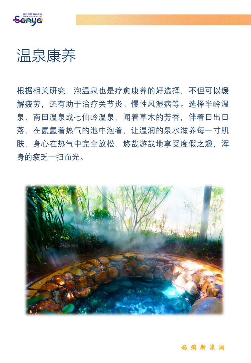 豪门国际官网-追求康健,你我一起生长