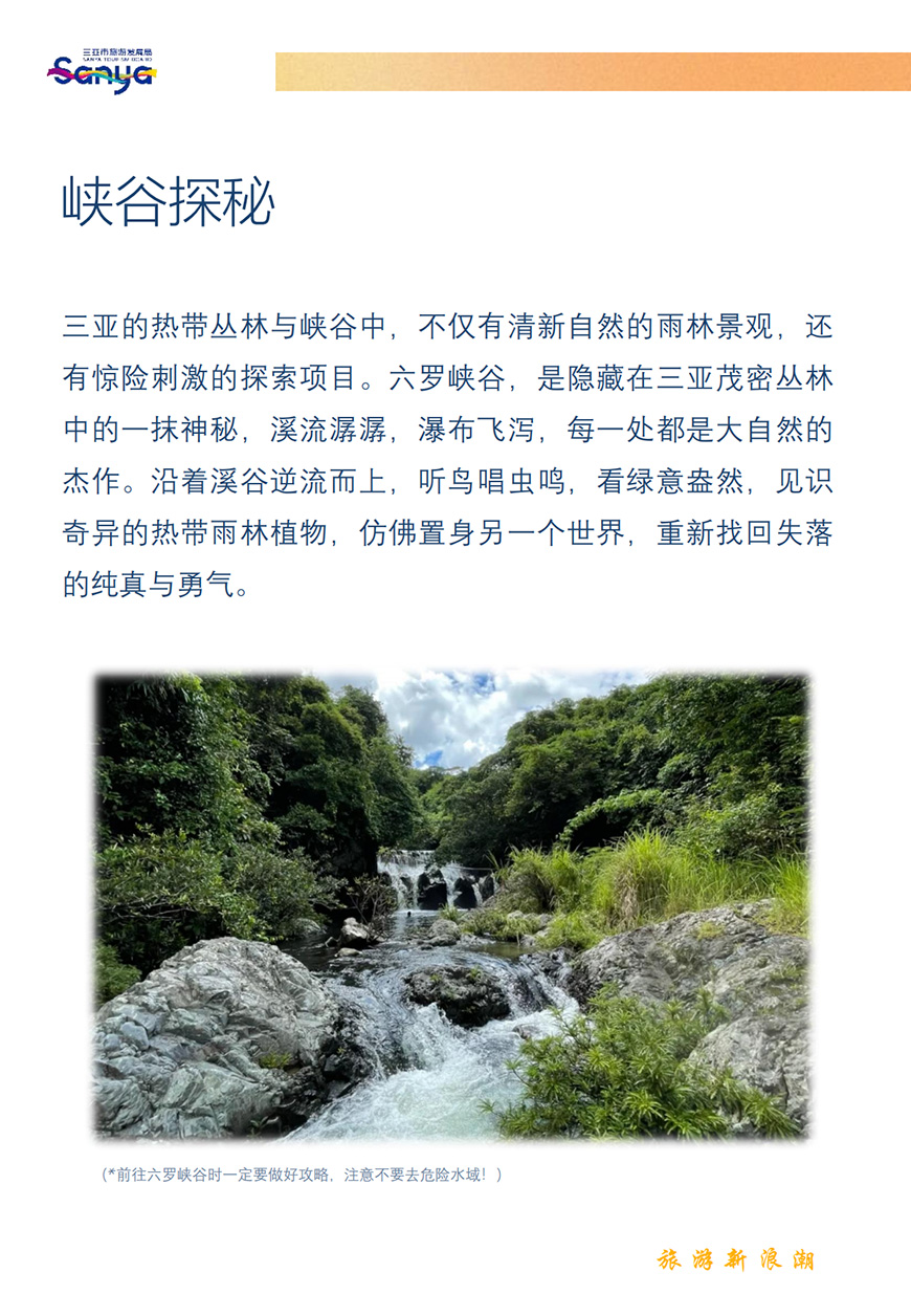 豪门国际官网-追求康健,你我一起生长