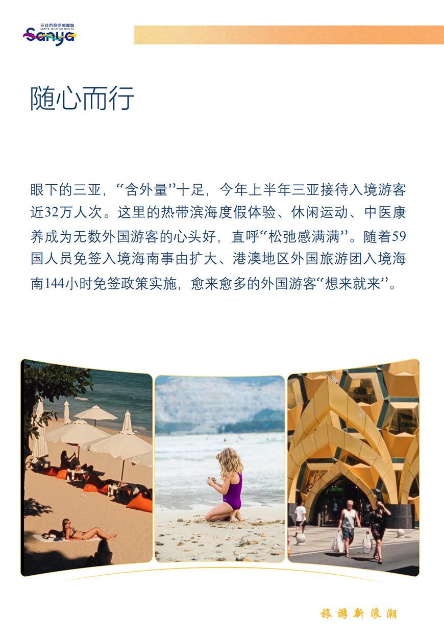 豪门国际官网-追求康健,你我一起生长