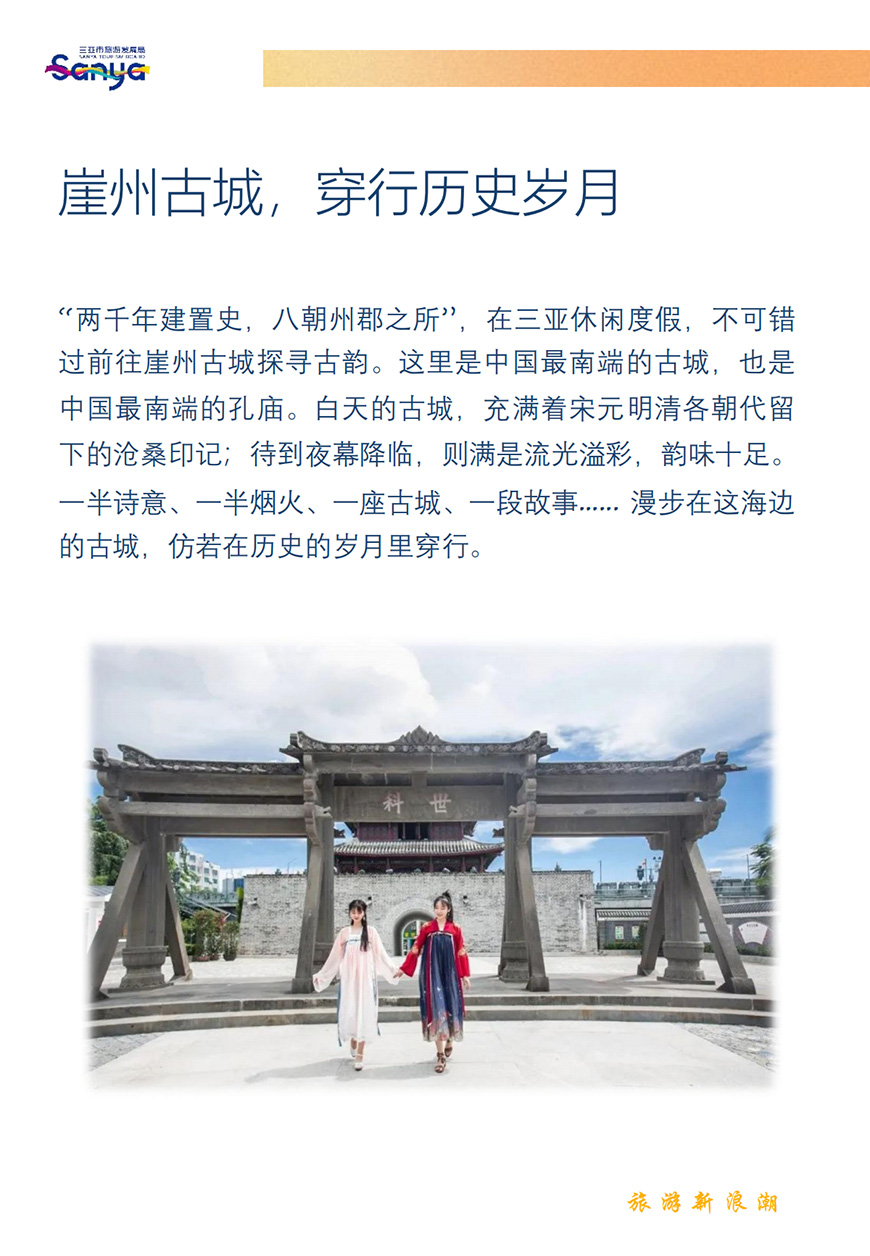 豪门国际官网-追求康健,你我一起生长