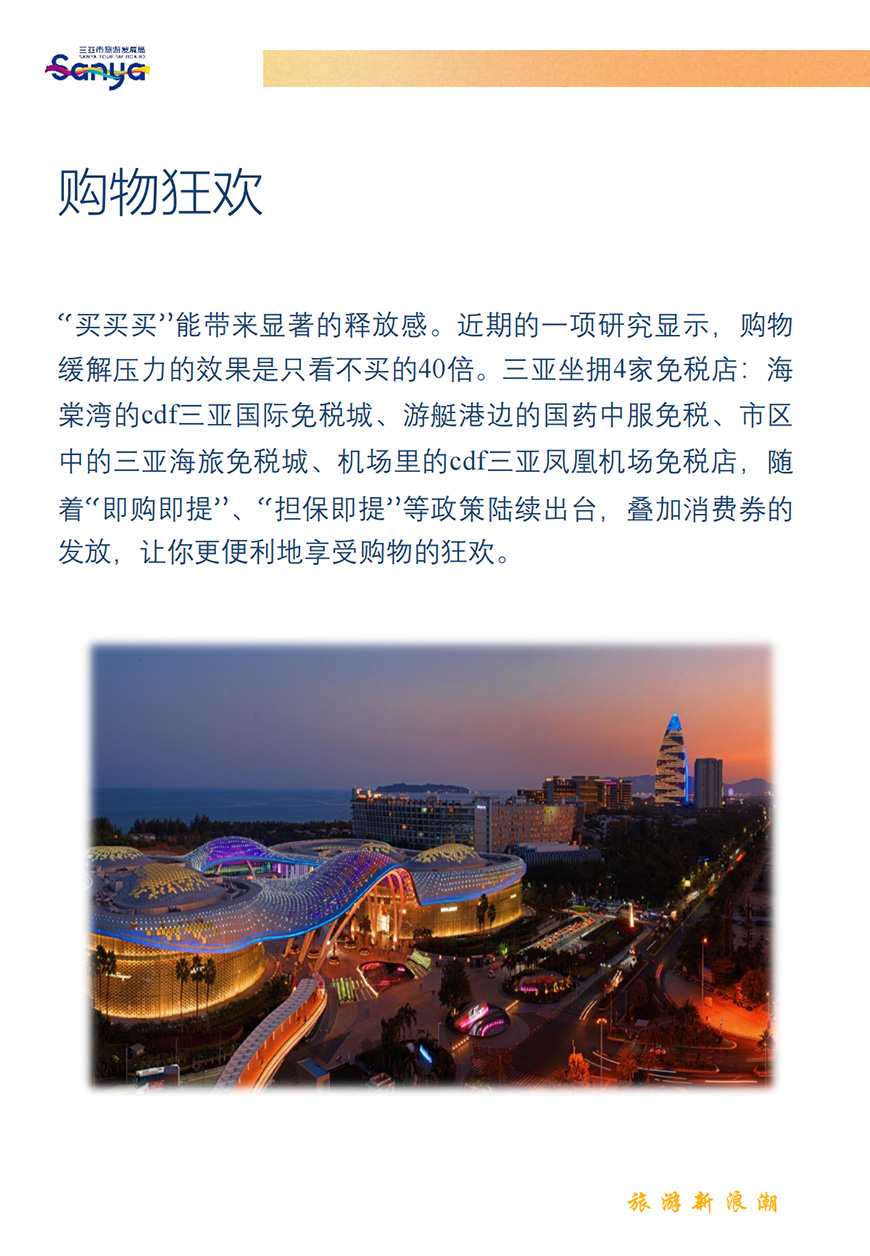 豪门国际官网-追求康健,你我一起生长