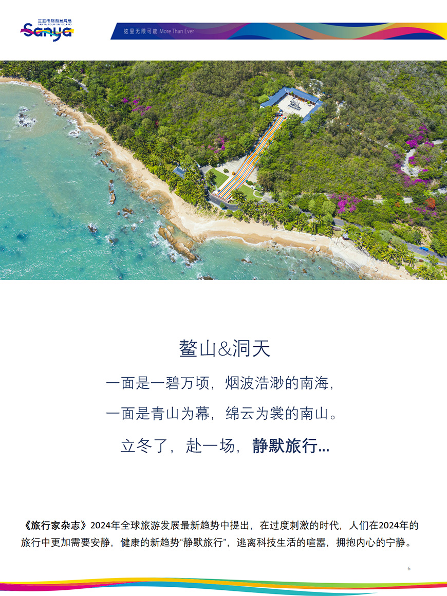 豪门国际官网-追求康健,你我一起生长