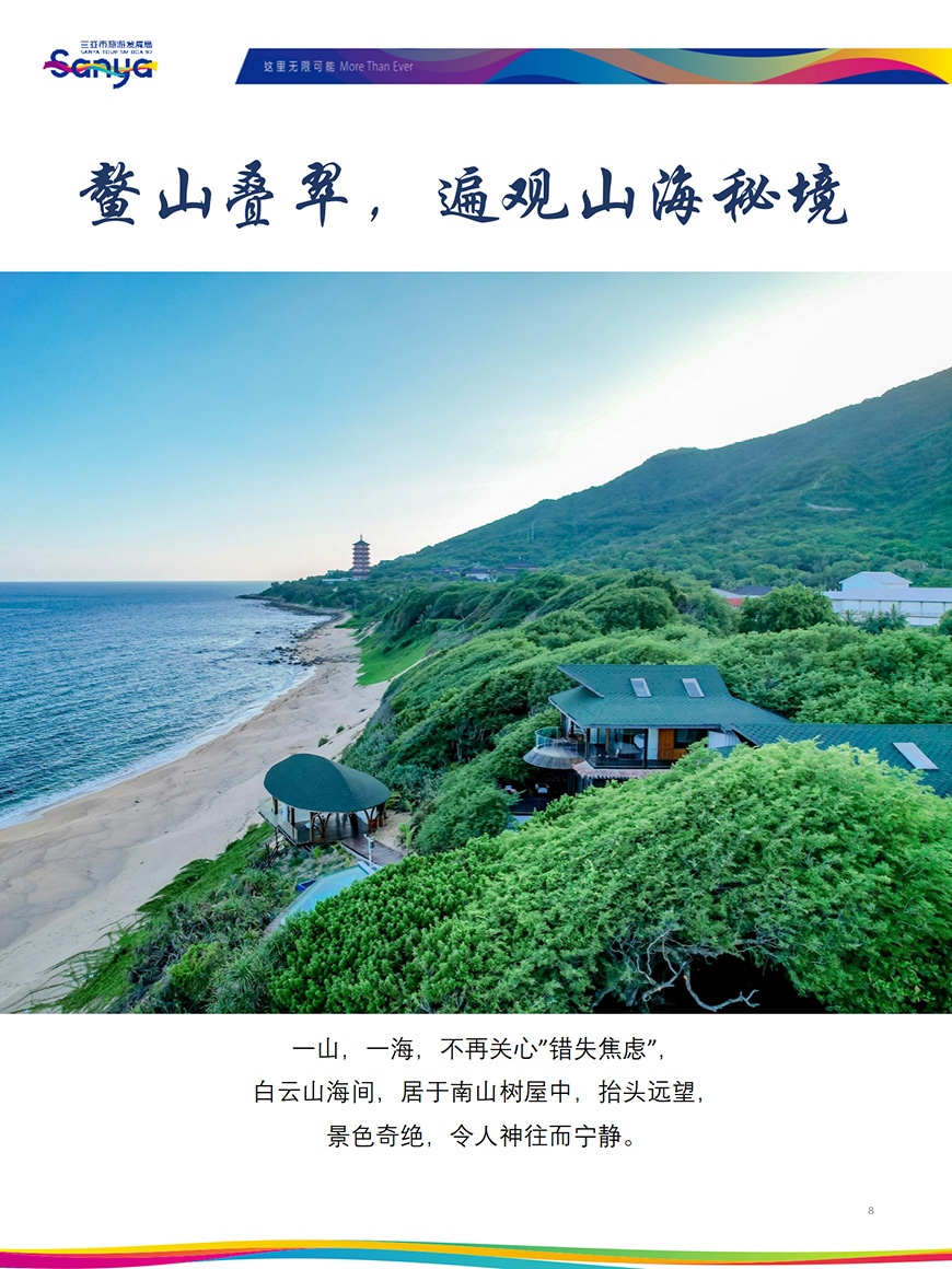 豪门国际官网-追求康健,你我一起生长