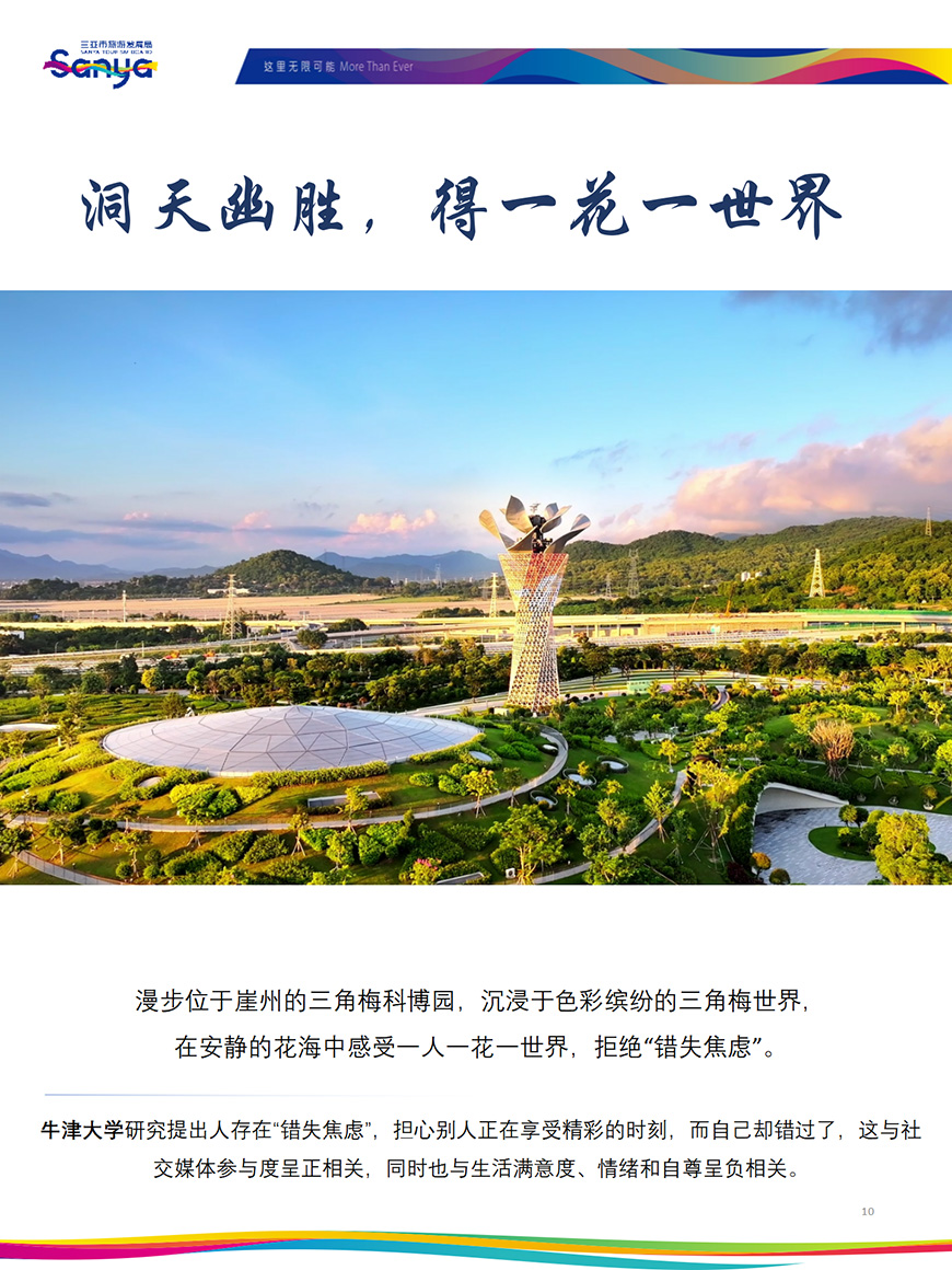 豪门国际官网-追求康健,你我一起生长