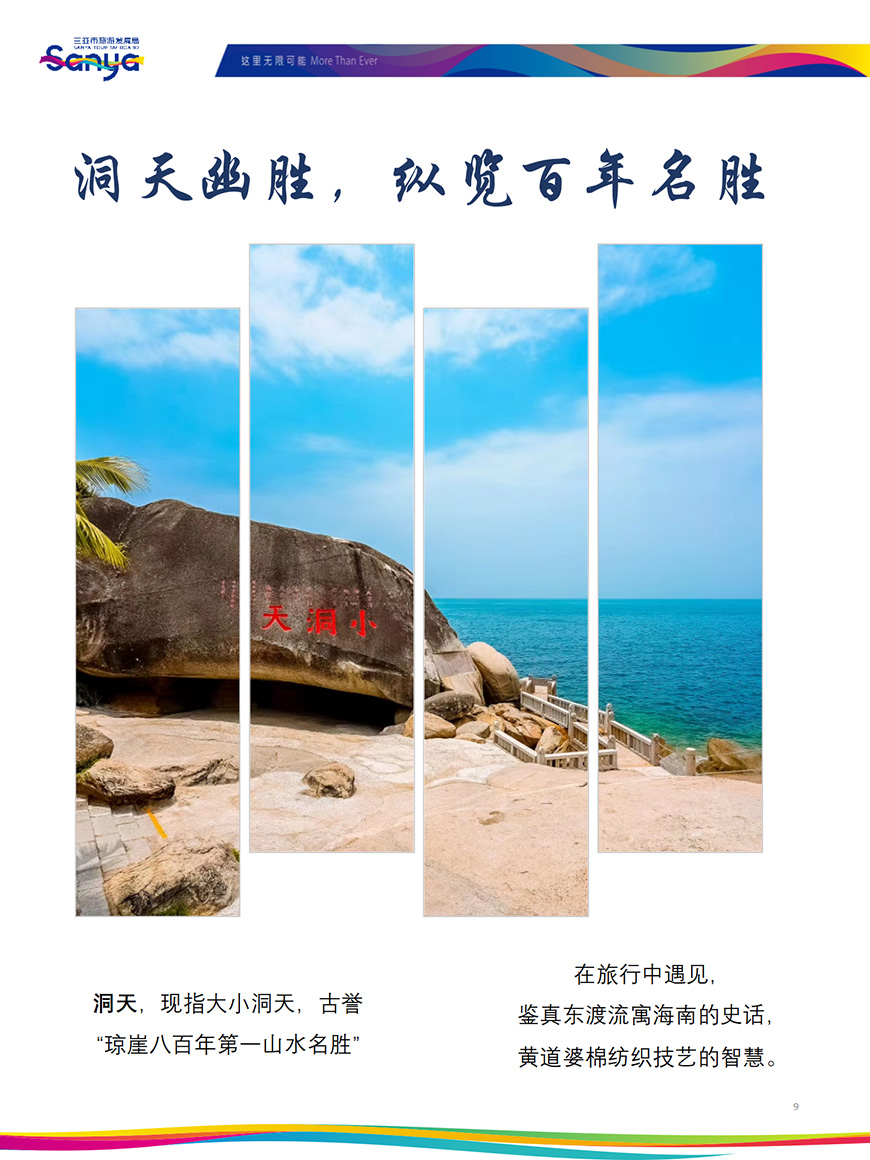 豪门国际官网-追求康健,你我一起生长