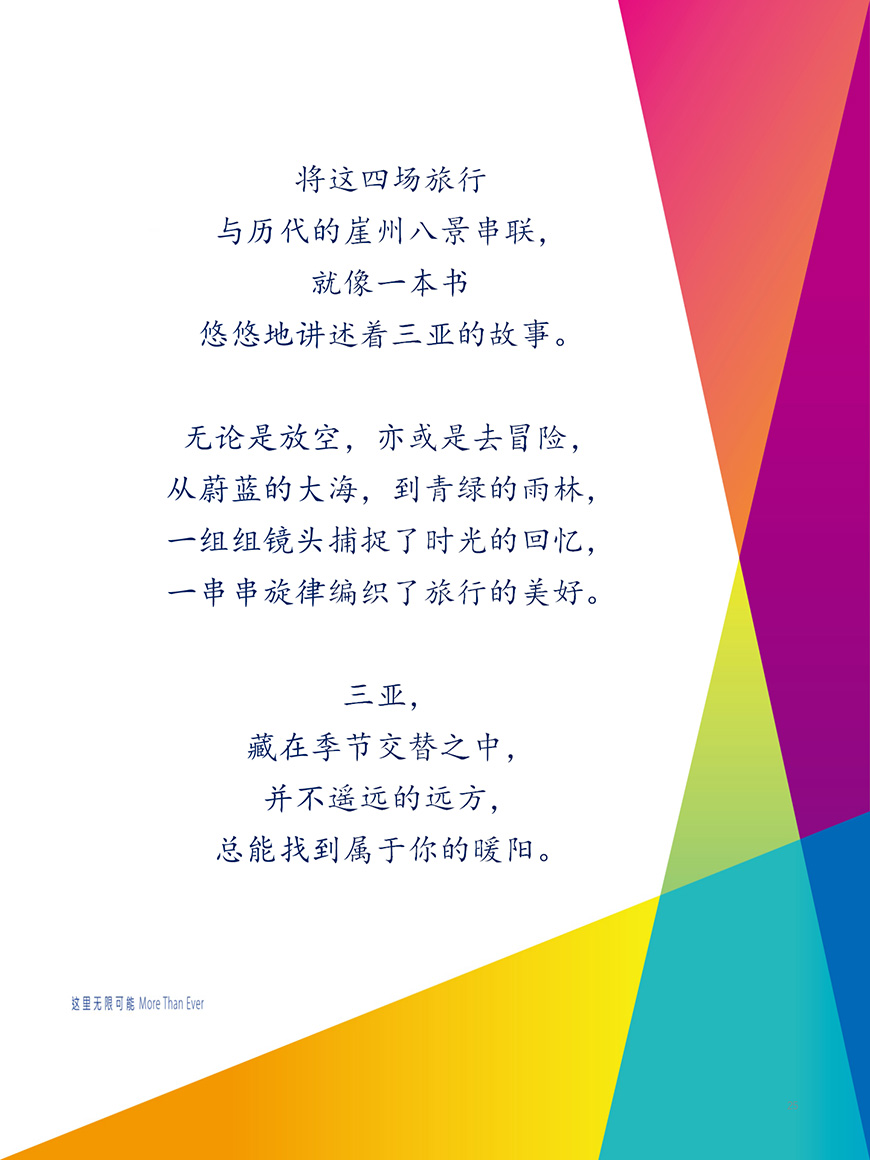 豪门国际官网-追求康健,你我一起生长
