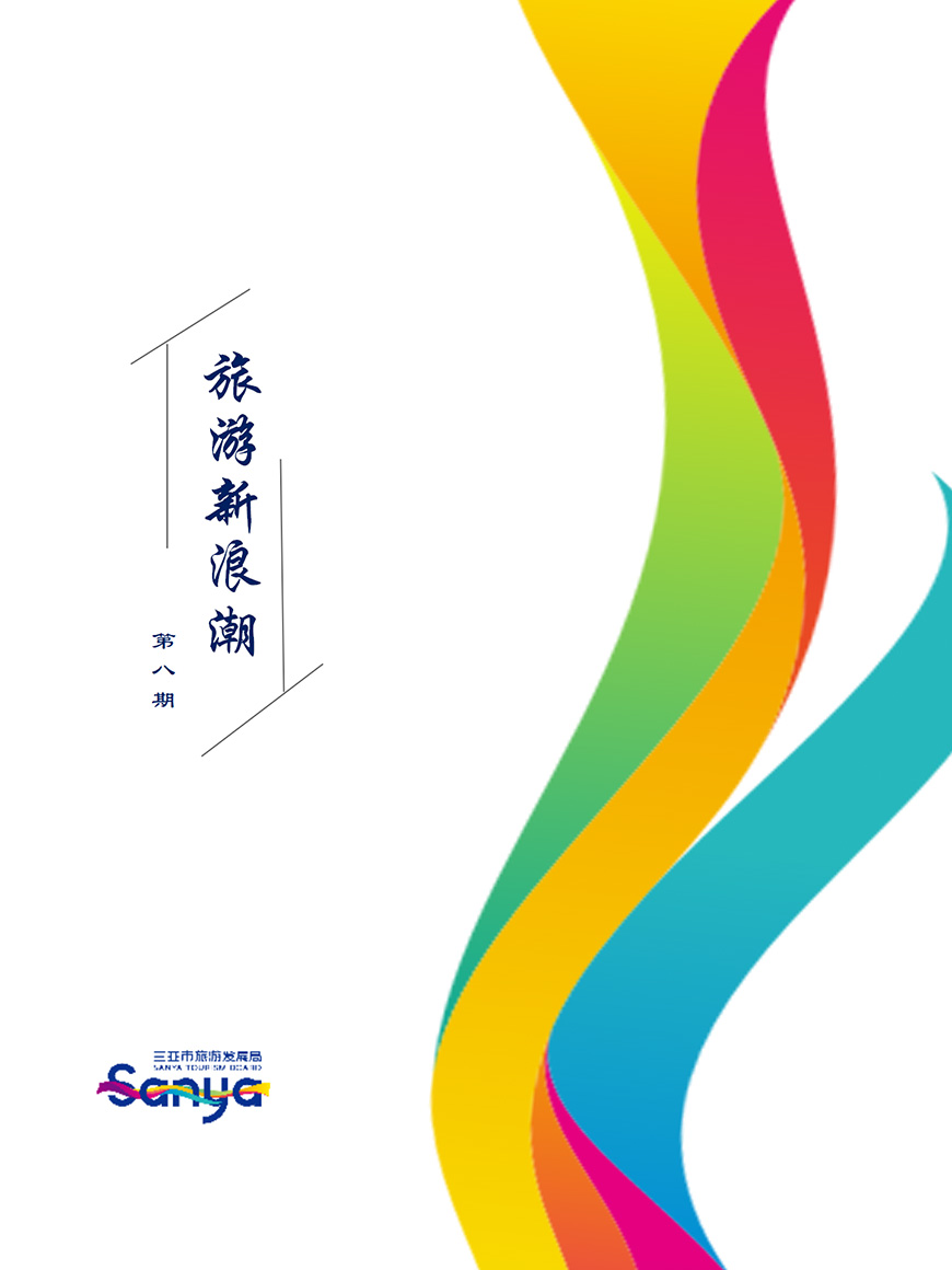 豪门国际官网-追求康健,你我一起生长