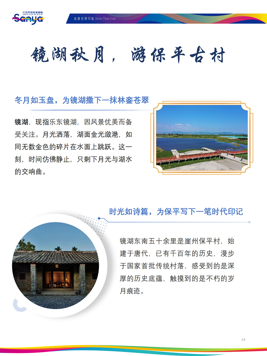豪门国际官网-追求康健,你我一起生长