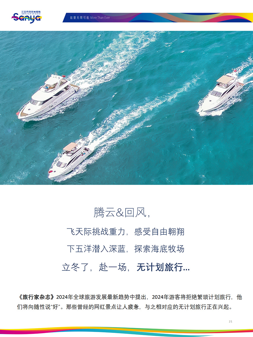 豪门国际官网-追求康健,你我一起生长