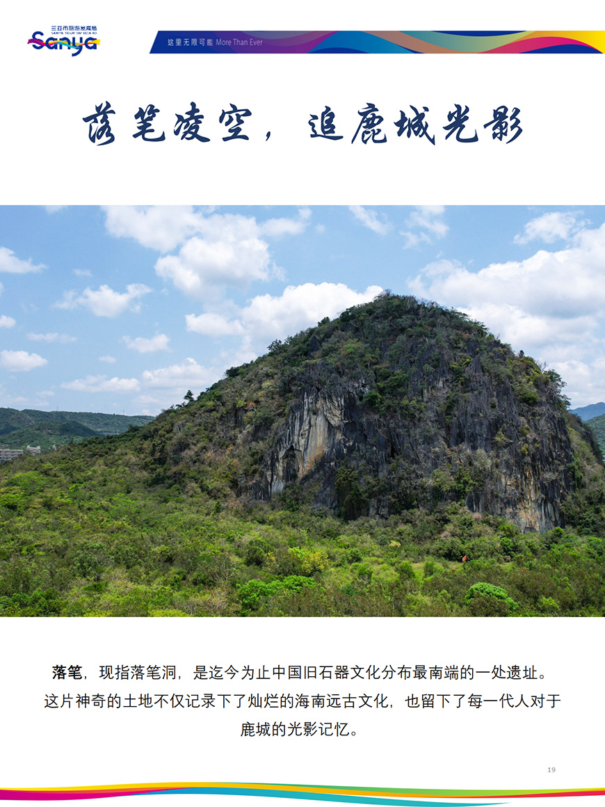 豪门国际官网-追求康健,你我一起生长