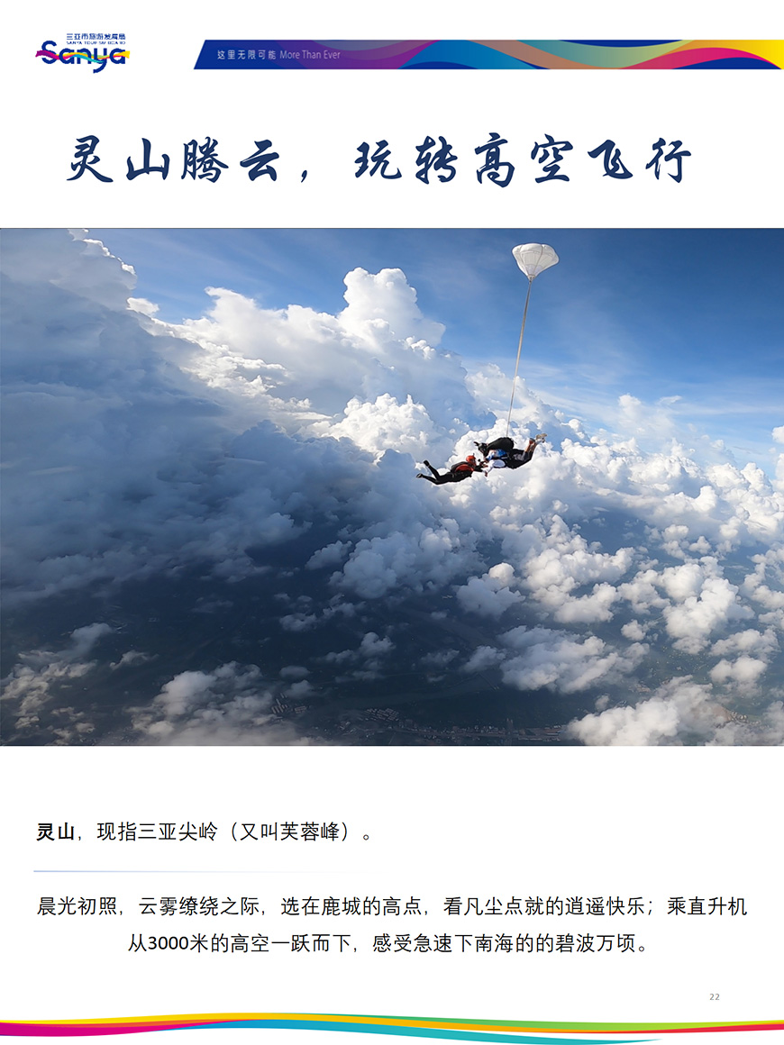 豪门国际官网-追求康健,你我一起生长