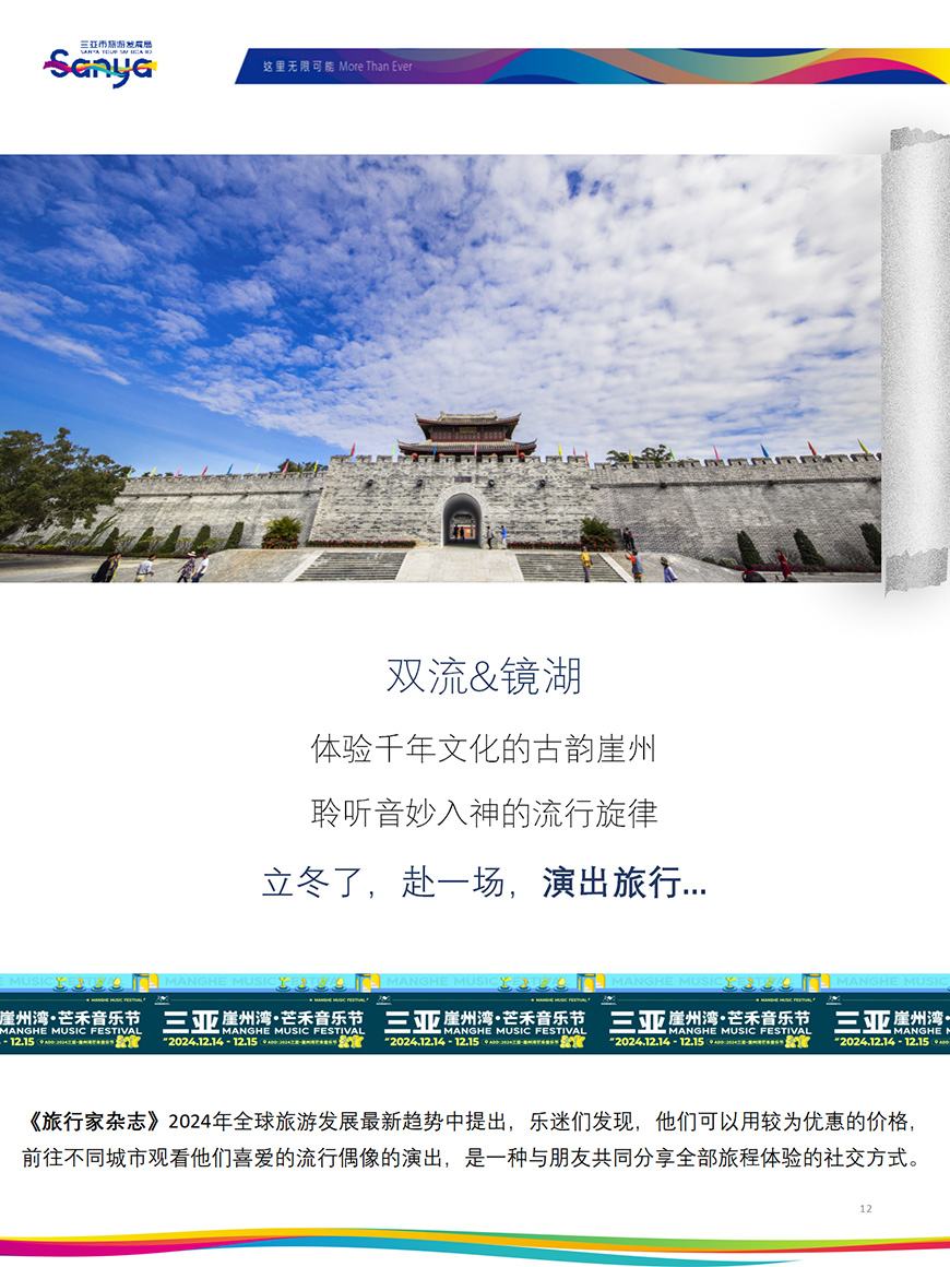 豪门国际官网-追求康健,你我一起生长