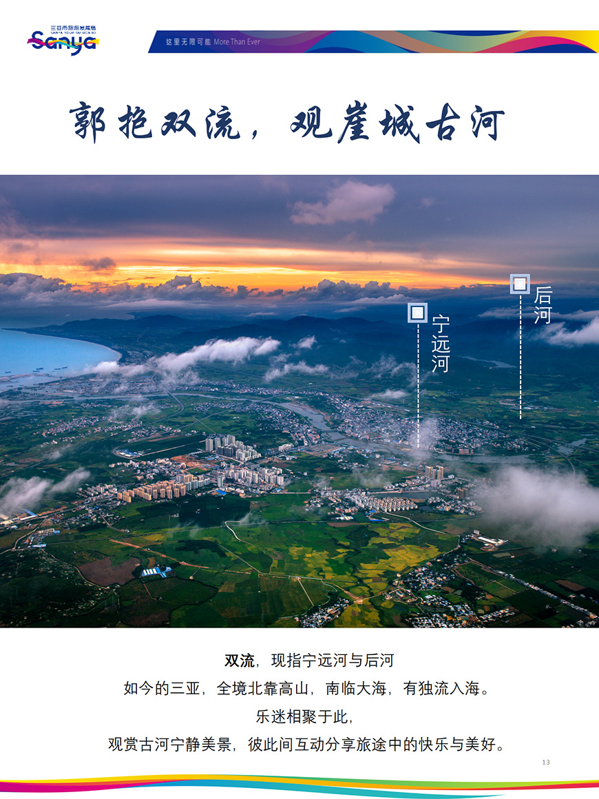 豪门国际官网-追求康健,你我一起生长