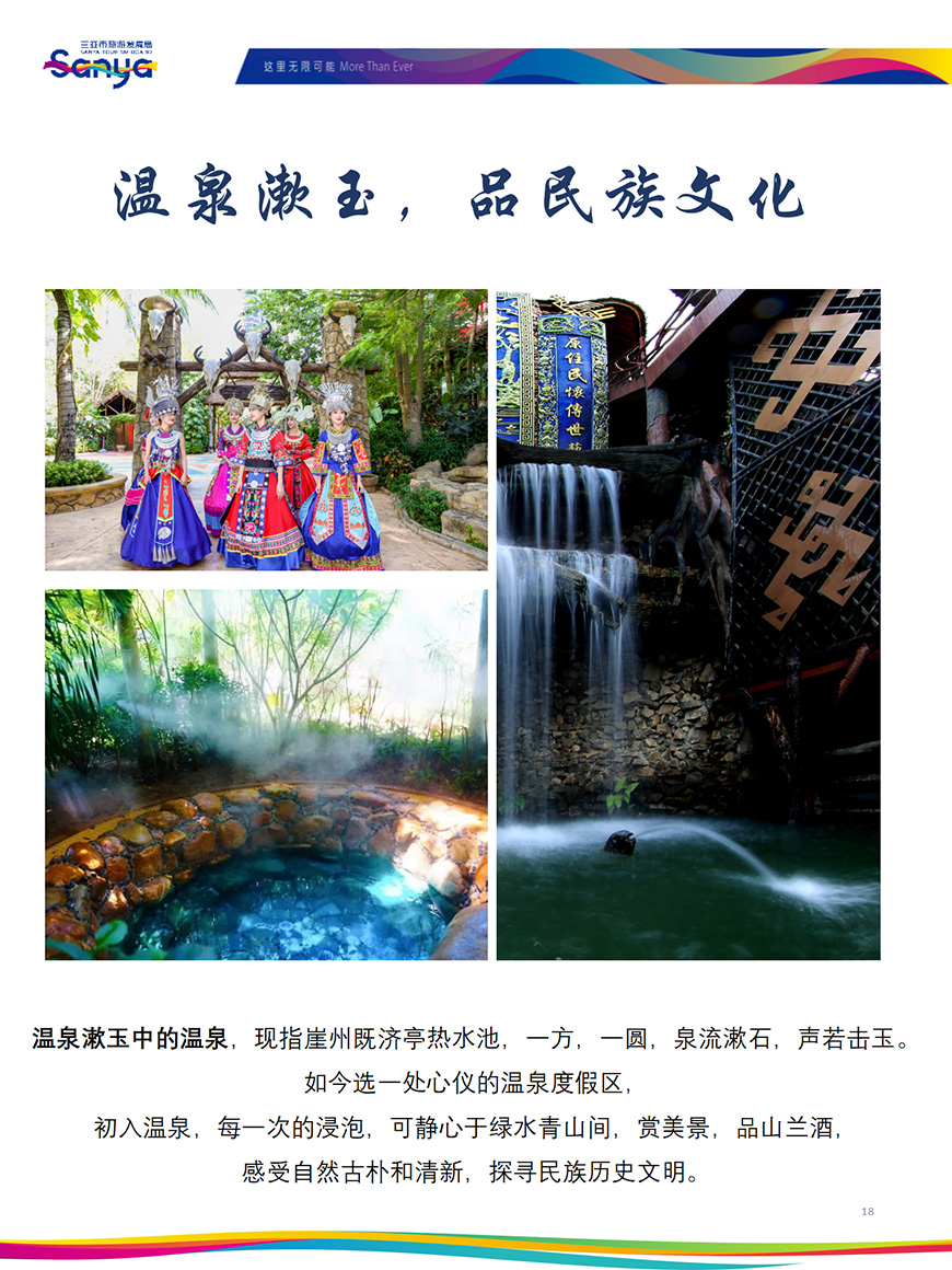 豪门国际官网-追求康健,你我一起生长