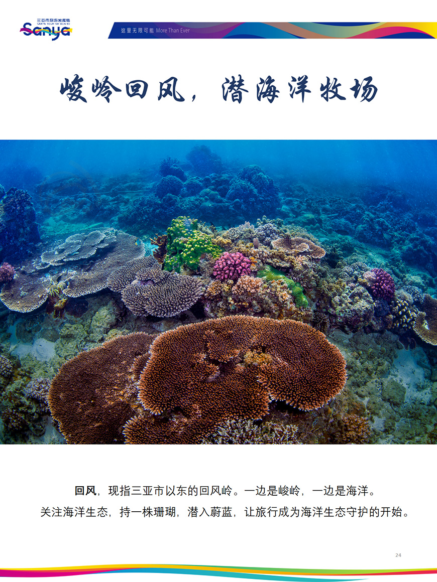 豪门国际官网-追求康健,你我一起生长