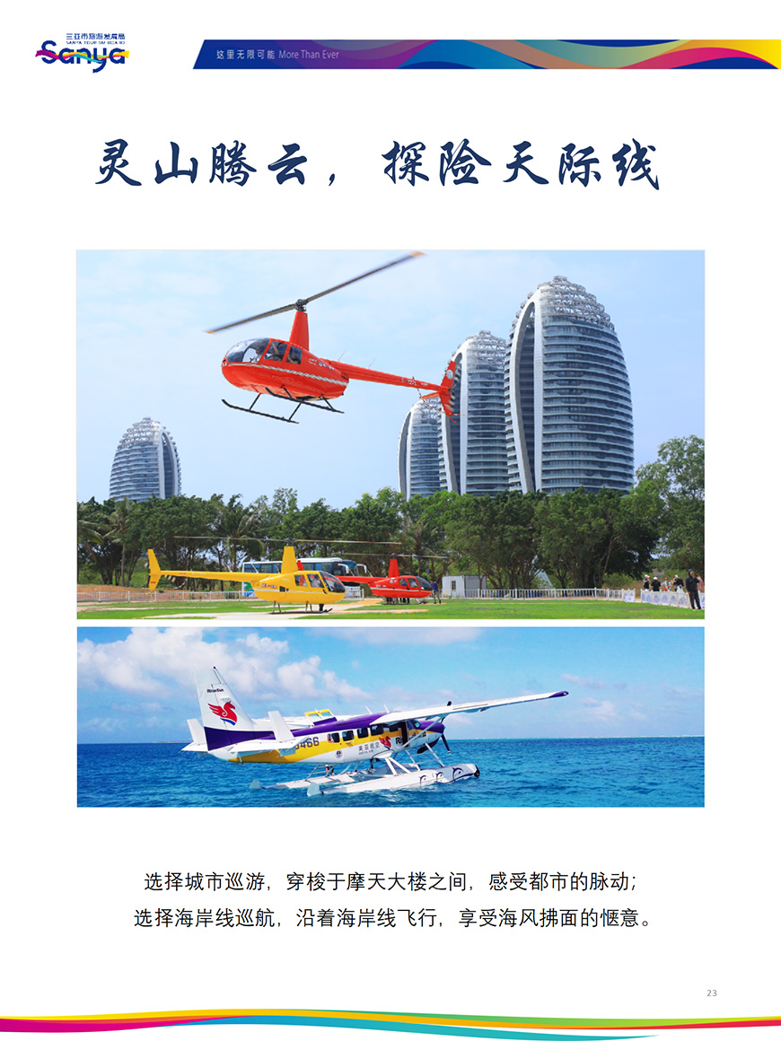 豪门国际官网-追求康健,你我一起生长