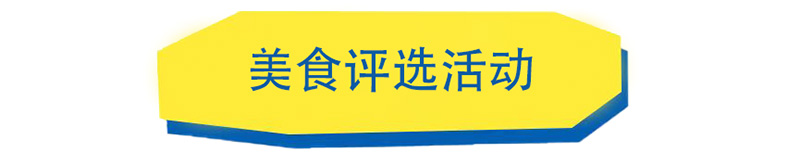 豪门国际官网-追求康健,你我一起生长
