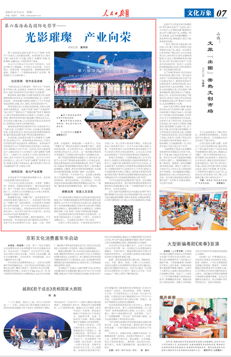 豪门国际官网-追求康健,你我一起生长