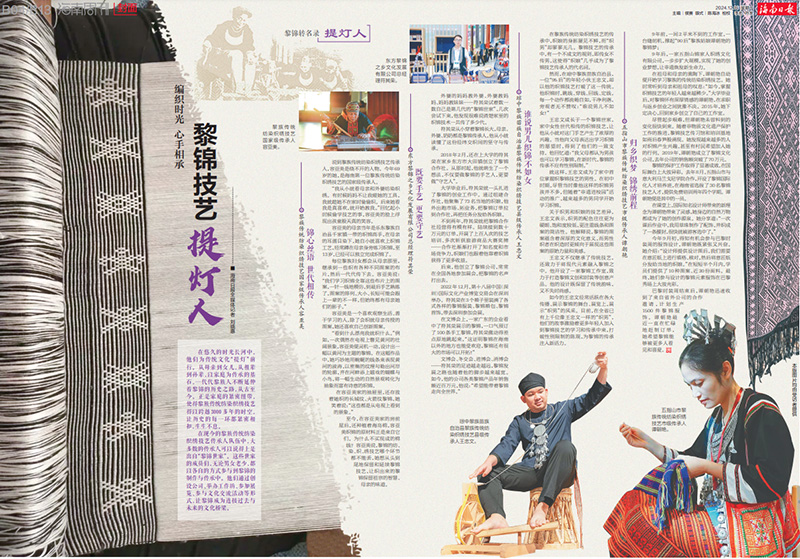 豪门国际官网-追求康健,你我一起生长