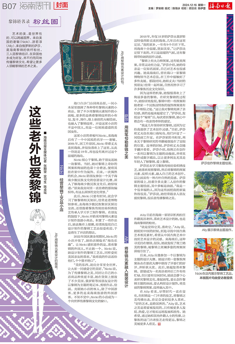 豪门国际官网-追求康健,你我一起生长