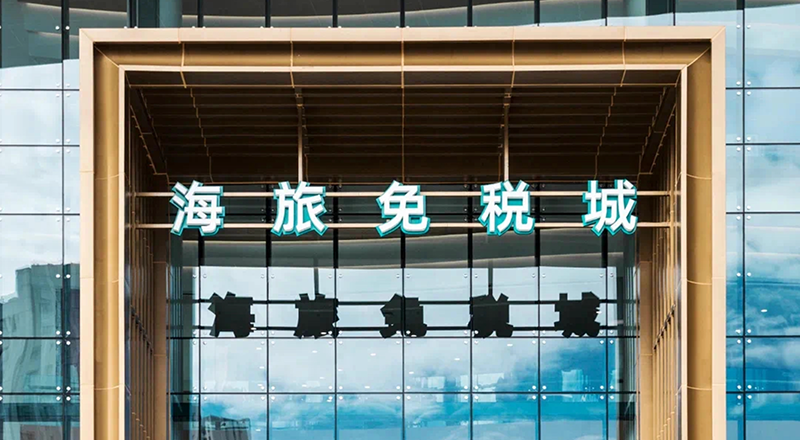 豪门国际官网-追求康健,你我一起生长