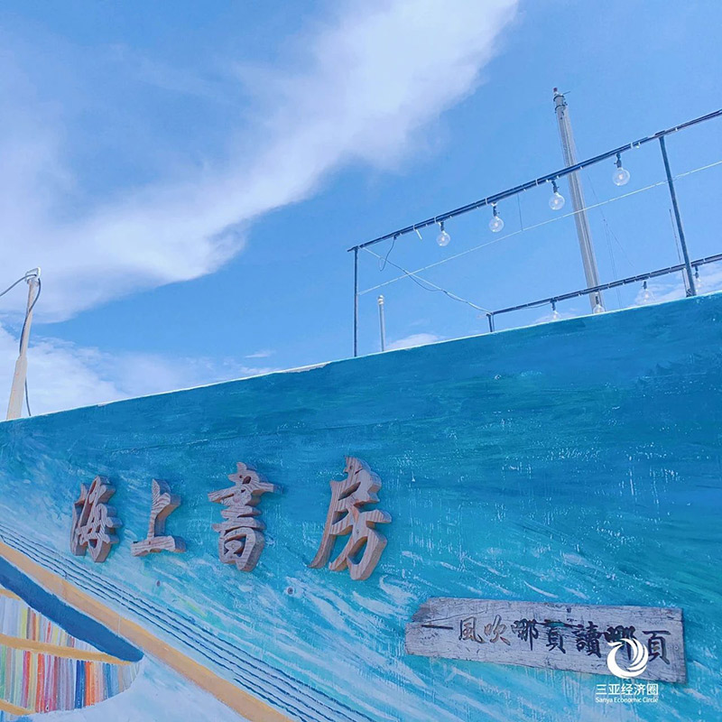 豪门国际官网-追求康健,你我一起生长