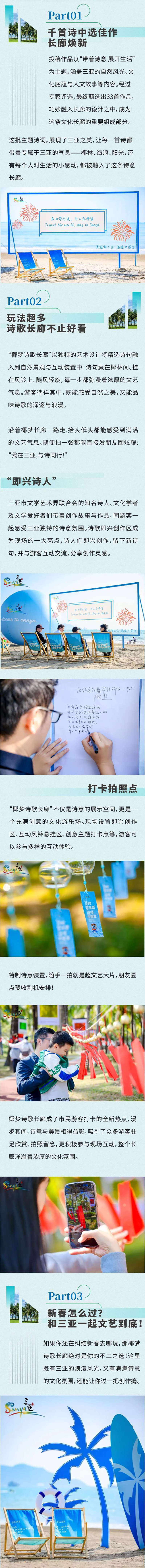 豪门国际官网-追求康健,你我一起生长