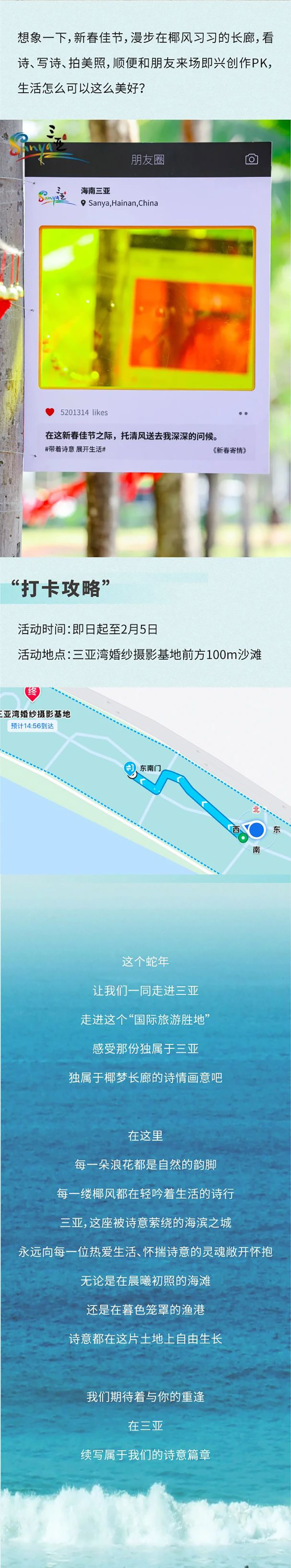 豪门国际官网-追求康健,你我一起生长