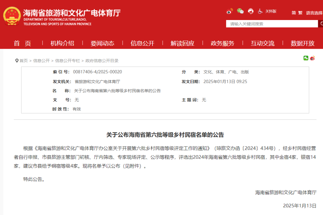 豪门国际官网-追求康健,你我一起生长