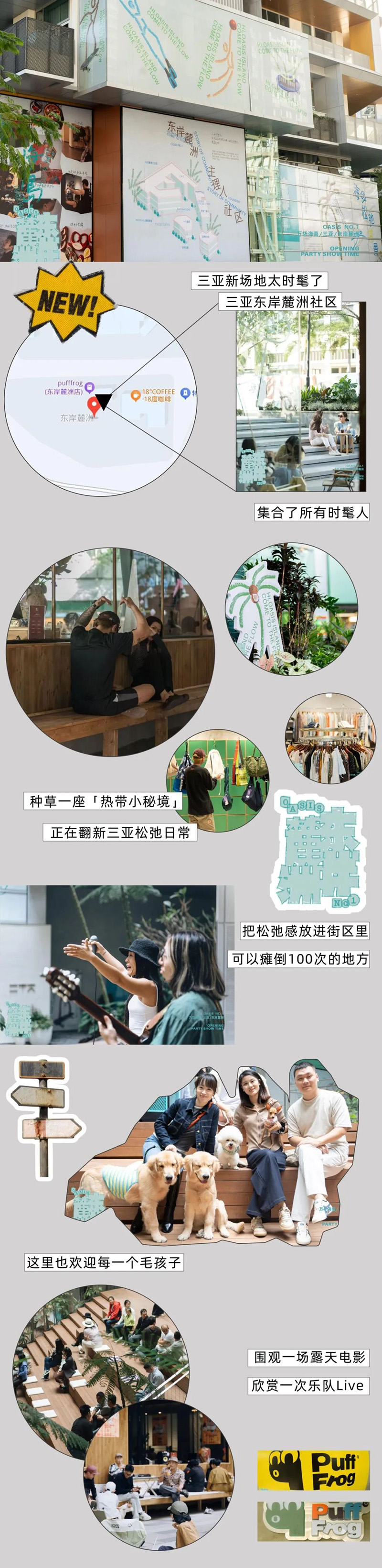 豪门国际官网-追求康健,你我一起生长