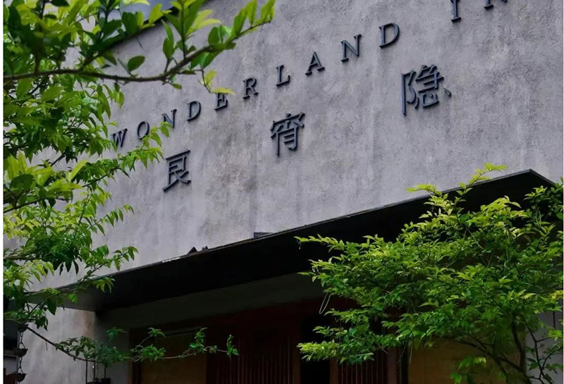 豪门国际官网-追求康健,你我一起生长