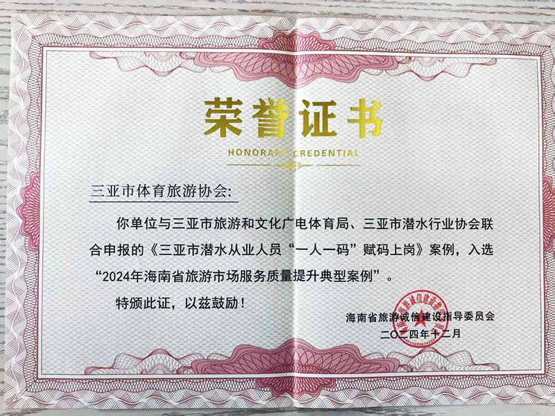 豪门国际官网-追求康健,你我一起生长