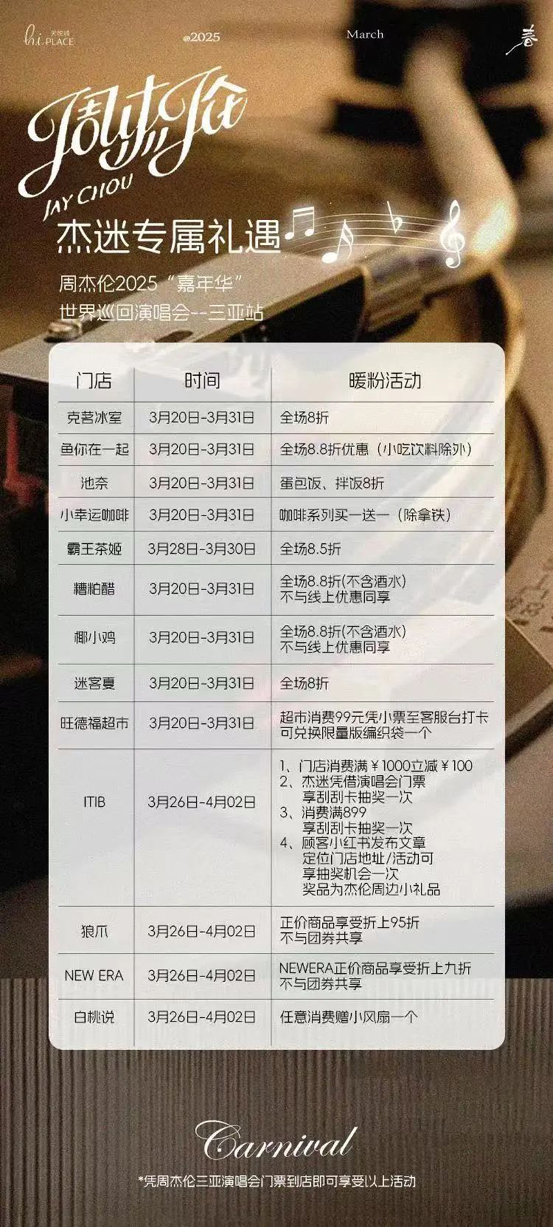 豪门国际官网-追求康健,你我一起生长