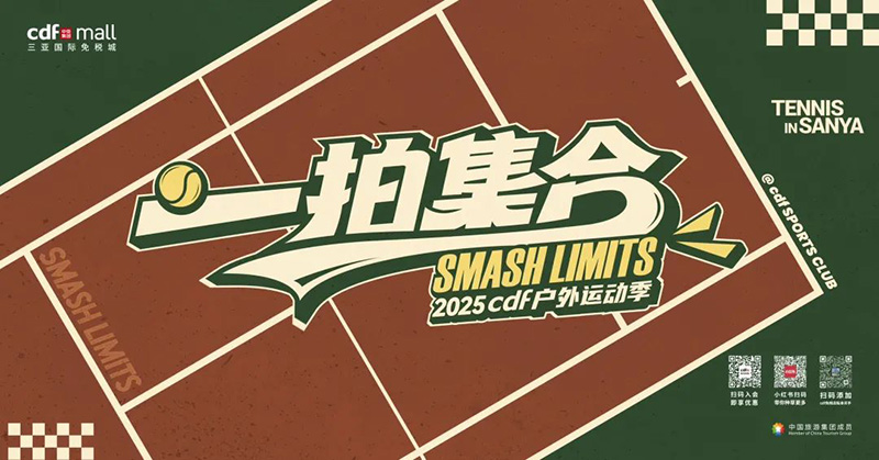 豪门国际官网-追求康健,你我一起生长