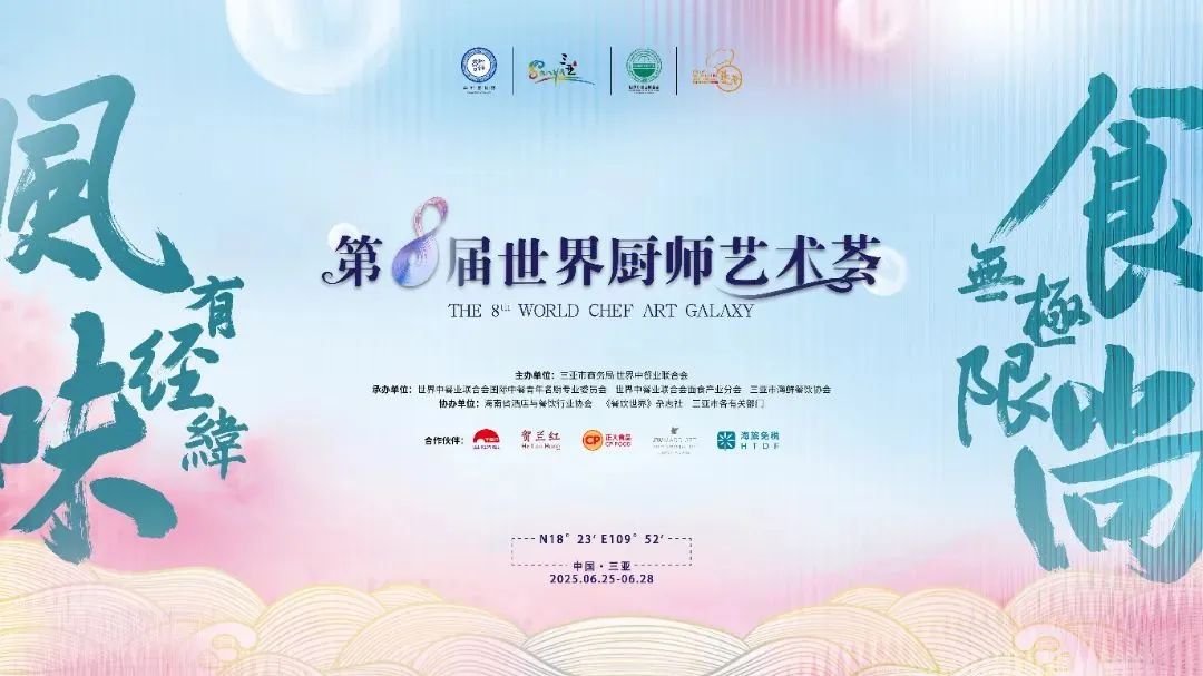 豪门国际官网-追求康健,你我一起生长