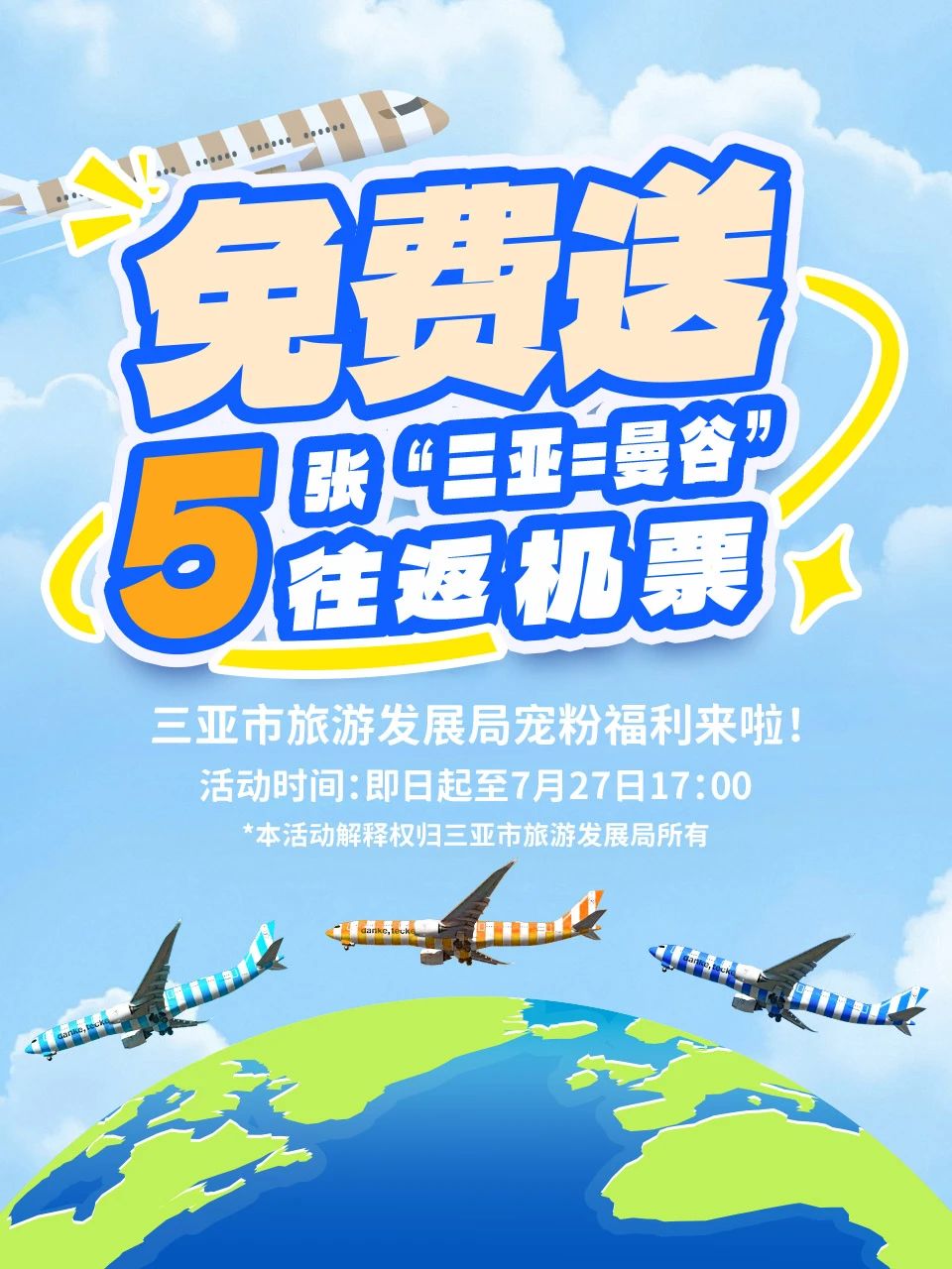 豪门国际官网-追求康健,你我一起生长