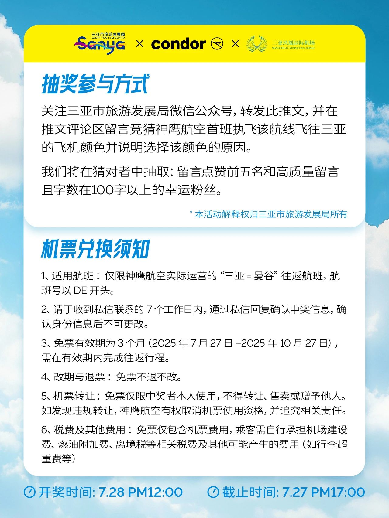 豪门国际官网-追求康健,你我一起生长